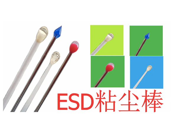 粘尘笔